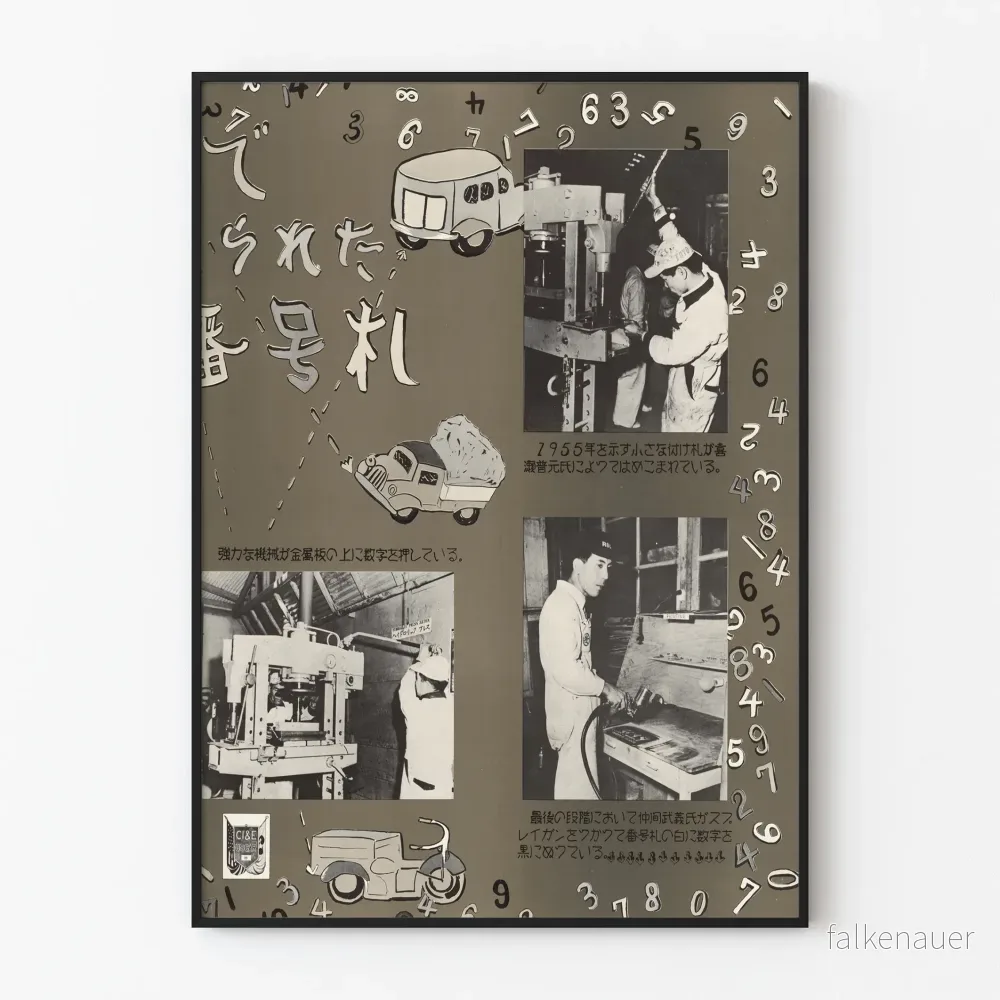 Vintage industriell japansk poster med registreringsskylt