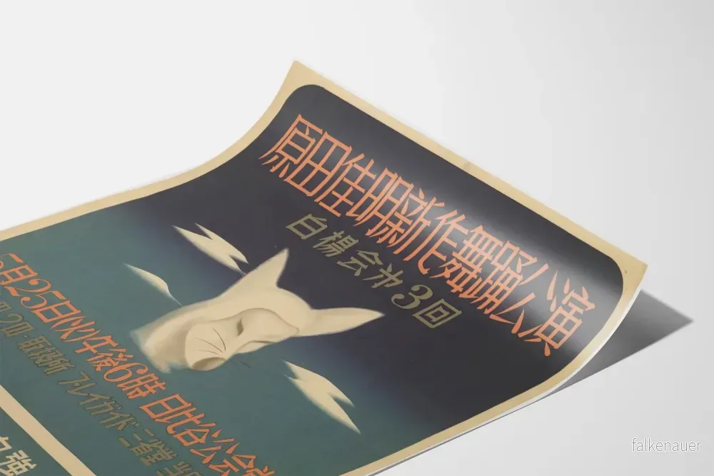 Vintage japansk art déco poster med stiliserad rävhuvud - Bild 3