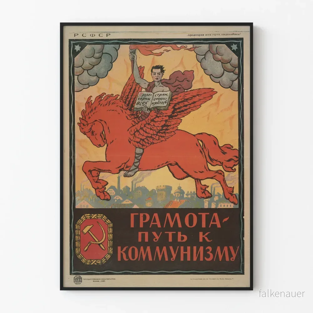 Rysk vintageposter om utbildning och kommunism
