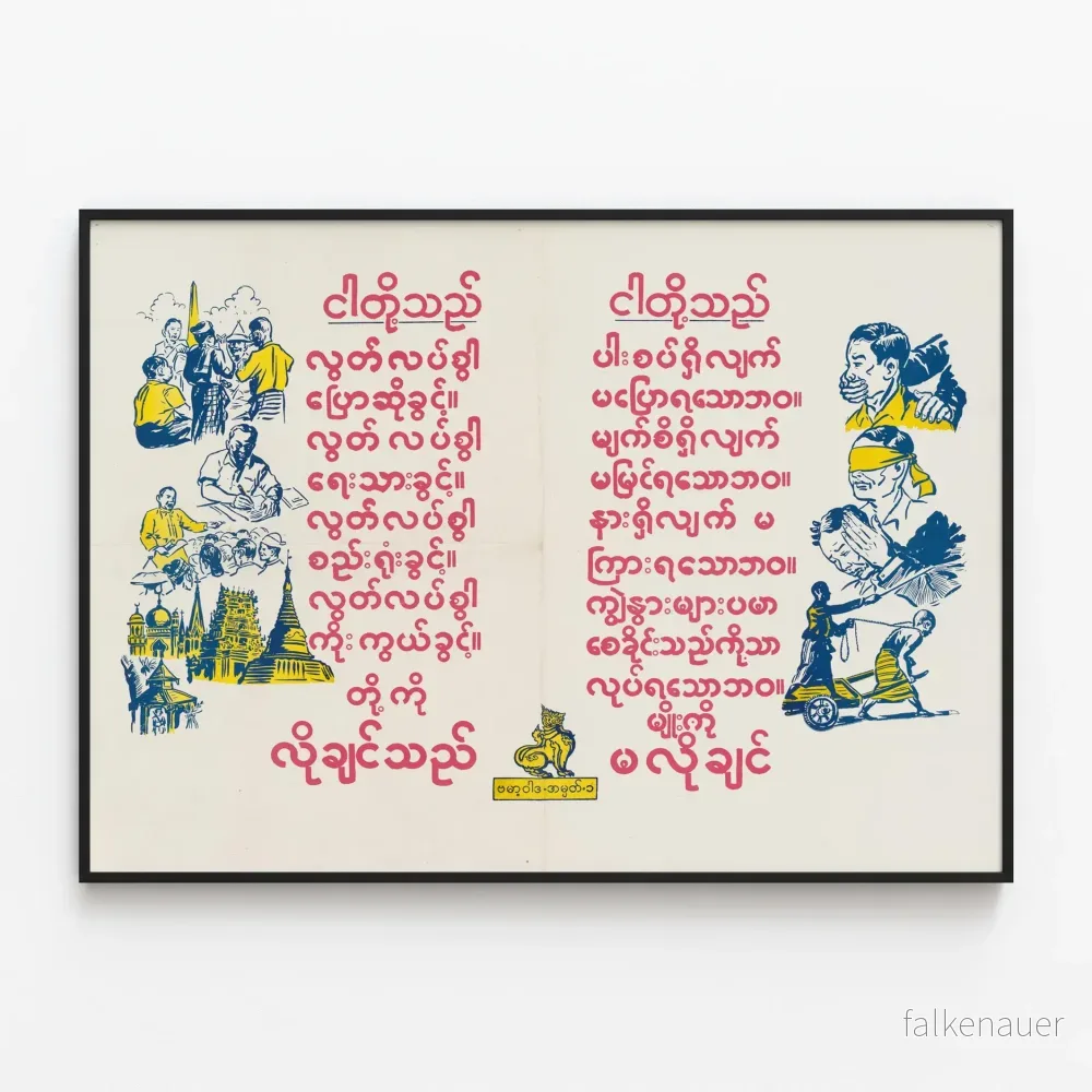 Birmaniens civila friheter - Vintage konstposter