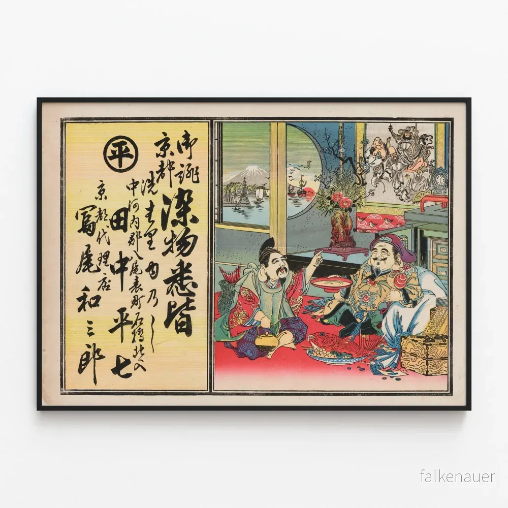Traditionell japansk poster för tvättstugan Heishichi Tanaka i Kawachi