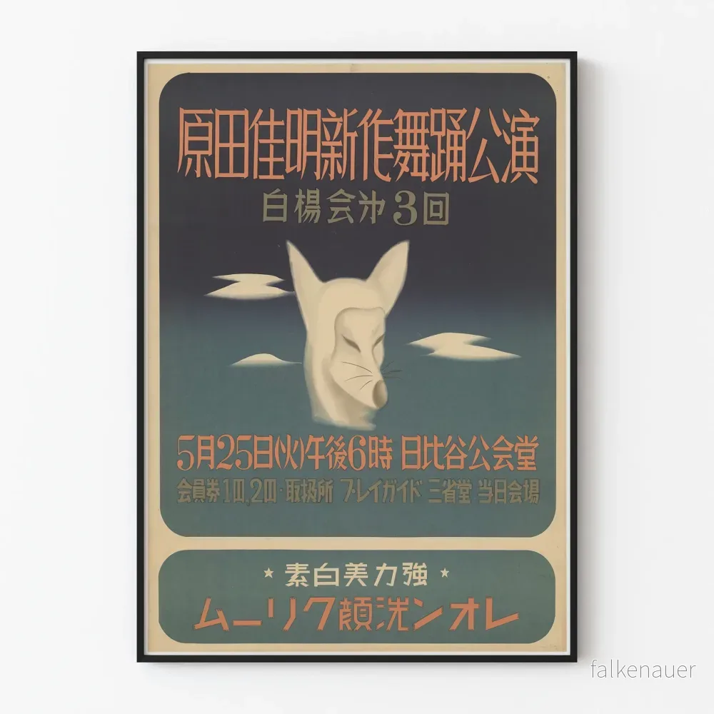 Vintage japansk art déco poster med stiliserad rävhuvud
