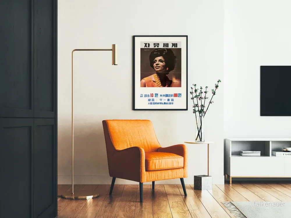 Vintage koreansk poster med porträtt av kvinnlig elegans - Bild 2