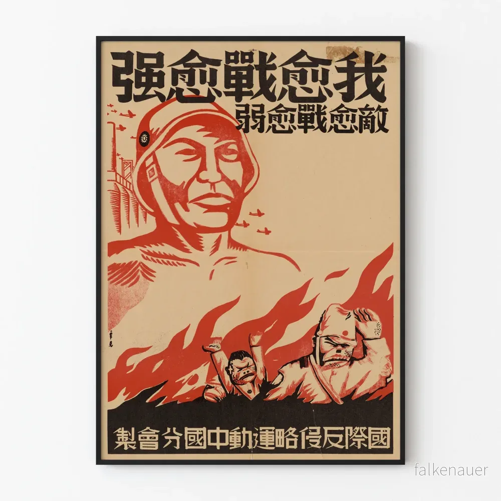 Vintage kinesisk väggposter i rött och svart – Militärtema